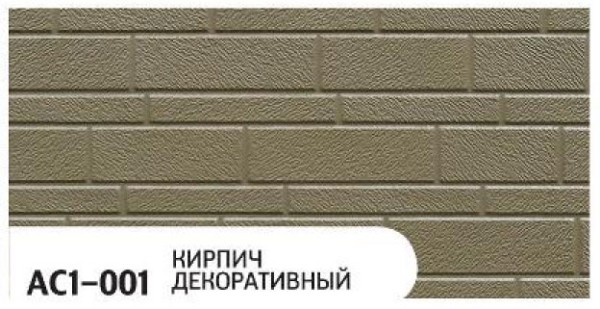 Фасадная панель Zodiac Декоративный кирпич AC1-001 купить в Кимрах