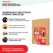 Хвойная звукоизоляция под гипсокартон #ЖИВИГРОМЧЕ! 800х600х12 мм (3,84м2) купить в Кимрах
