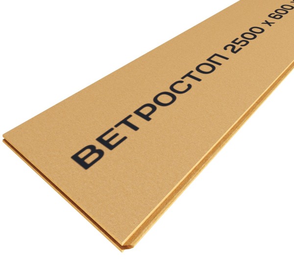 Ветрозащитная шумоизоляционная плита ВЕТРОСТОП 2500х600х20 мм, шип-паз 19мм купить в Кимрах