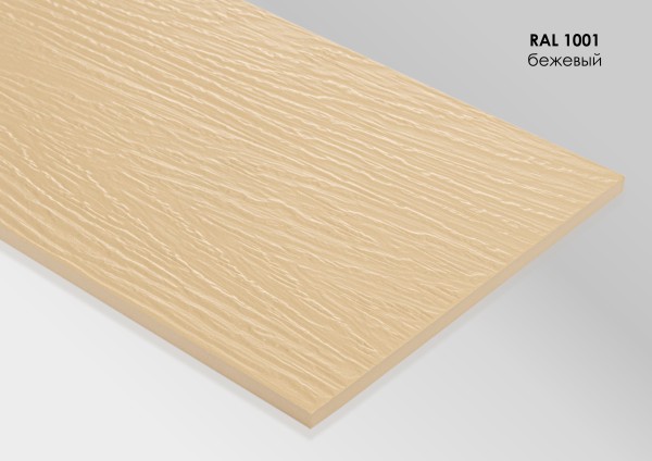 Фиброцементный сайдинг Fibra Plank Бежевый / RAL 1001 купить в Кимрах