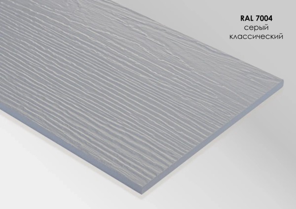 Фиброцементный сайдинг Fibra Plank Серый классический / RAL 7004 купить в Кимрах