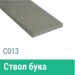 Сайдинг Мирко 7,5 гладкий С013 купить в Кимрах
