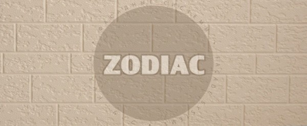 Фасадная панель Zodiac Эконом панели AE2-001E купить в Кимрах