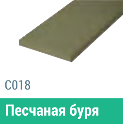 Сайдинг Мирко 7,5 гладкий С018 купить в Кимрах