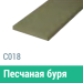 Сайдинг Мирко 7,5 гладкий С018 купить в Кимрах