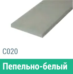 Сайдинг Мирко 7,5 гладкий С020 купить в Кимрах