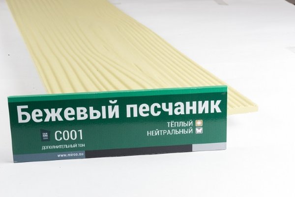 Сайдинг Мирко 7,5 под дерево С001 купить в Кимрах