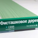 Сайдинг Мирко 7,5 под дерево С008 купить в Кимрах