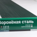 Сайдинг Мирко 7,5 под дерево С010 купить в Кимрах