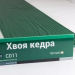 Сайдинг Мирко 7,5 под дерево С011 купить в Кимрах