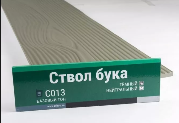 Сайдинг Мирко 7,5 под дерево С013 купить в Кимрах
