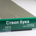 Сайдинг Мирко 7,5 под дерево С013 купить в Кимрах