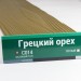 Сайдинг Мирко 7,5 под дерево С014 купить в Кимрах