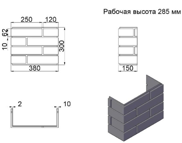 ПИКС графит купить в Кимрах